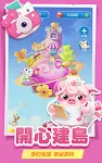 Pig is Coming ဖန်သားပြင်ဓာတ်ပုံ 3