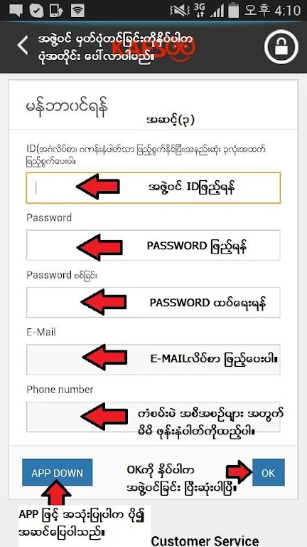 kaesoo copy ဆက္ ภาพหน้าจอ 2