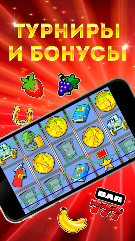 Казино триумфа – победа, золото и азарт! Скриншот 0