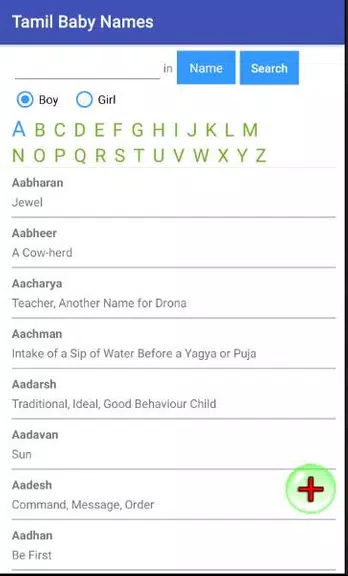 Tamil Baby Names & Meanings Captura de tela 2