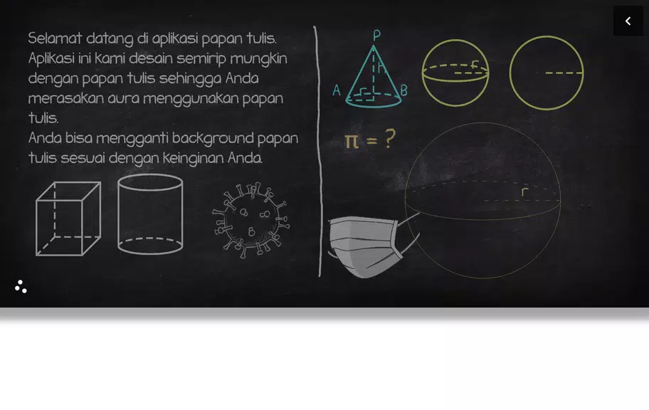 Teaching Board Скриншот 1