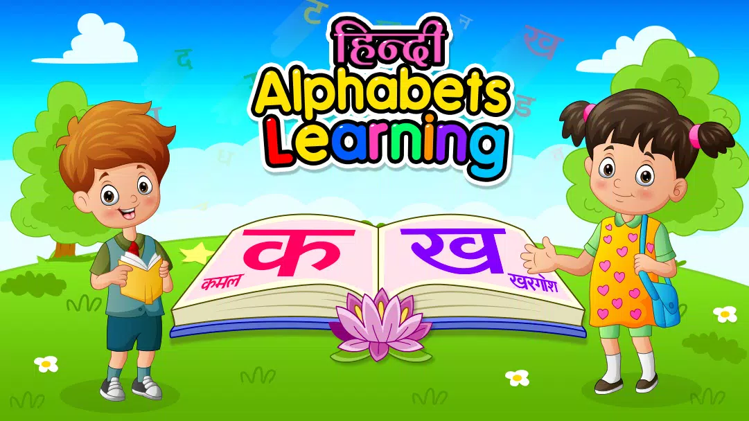 Hindi Alphabets Learning Скриншот 0