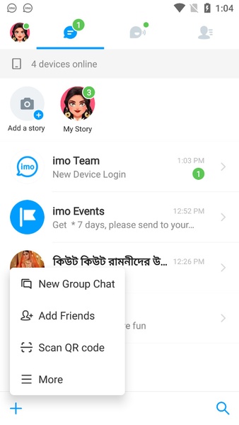 imo beta -video calls and chat 스크린샷 1