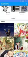 pxvr - Explore Pixiv Freely স্ক্রিনশট 0