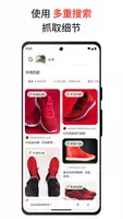 Google App Schermafbeelding 3