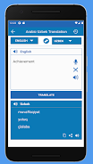 Uzbek Arabic Translator Captura de tela 2