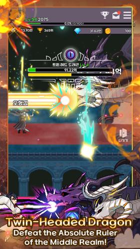 Schermata Heavenly Demon IDLE RPG 3