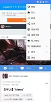pxvr - Explore Pixiv Freely স্ক্রিনশট 2