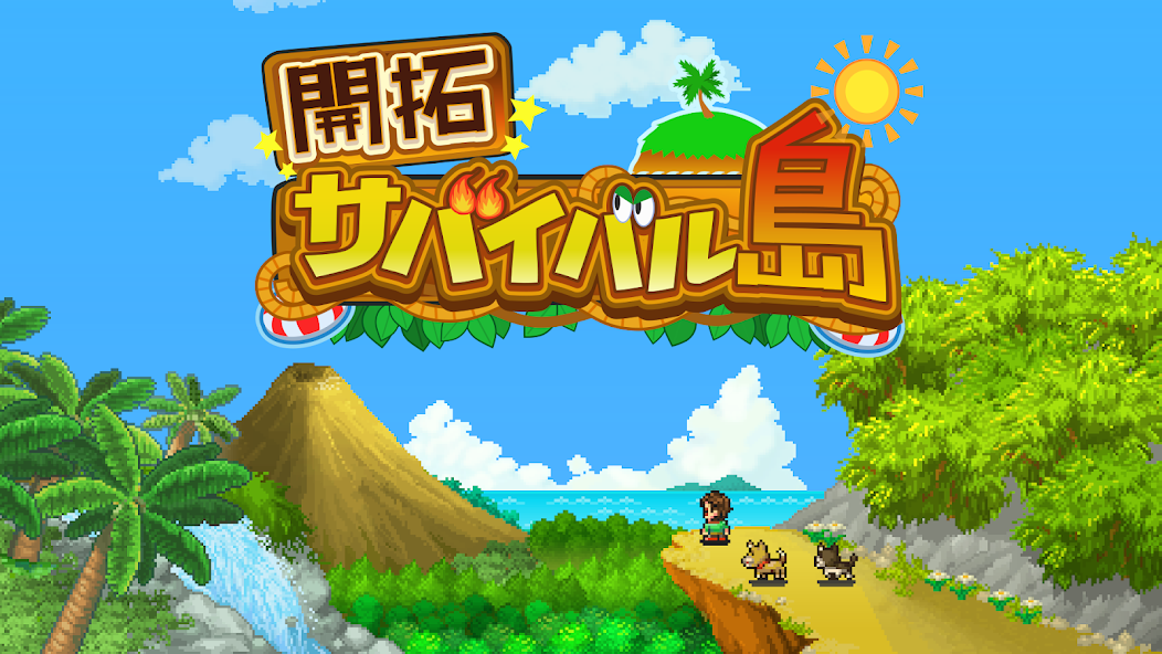 開拓サバイバル島 Mod ဖန်သားပြင်ဓာတ်ပုံ 1