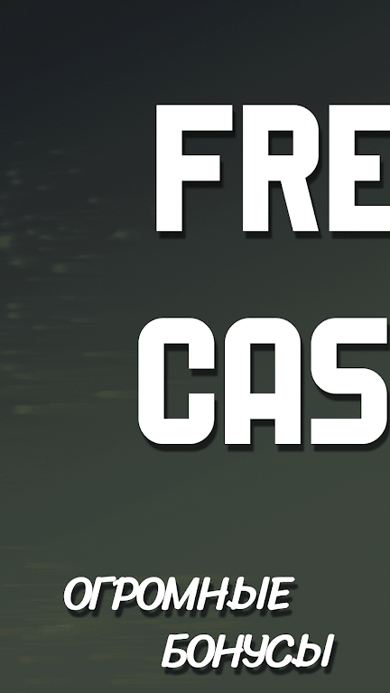 FRESH slots online应用截图第2张