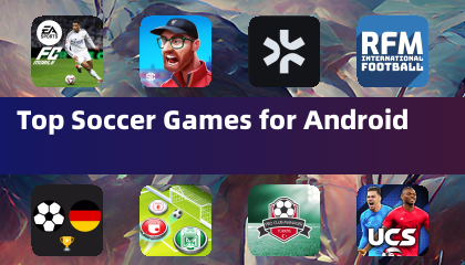 Android的顶级足球比赛