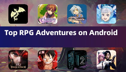 Android上最佳RPG冒險遊戲