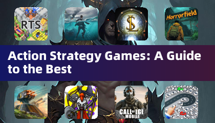 动作策略游戏精选指南