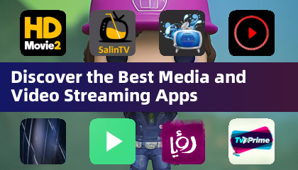 최고의 미디어 및 비디오 스트리밍 앱 발견