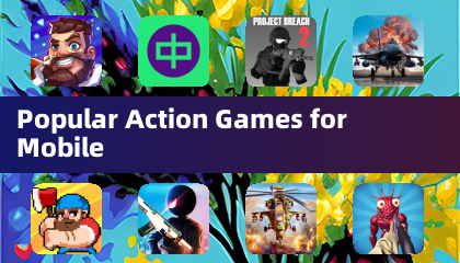 热门手机动作游戏