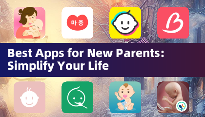 新米ママ・パパ必見！ライフスタイルをシンプルにするアプリ厳選