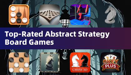 顶级抽象策略桌面游戏