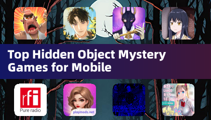 モバイル向けおすすめ隠しオブジェクトミステリーゲーム