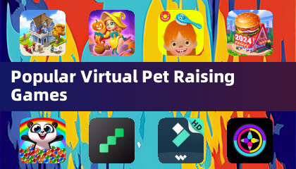 인기 있는 가상 펫 키우기 게임