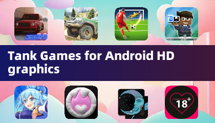 适用于安卓的坦克游戏 高清图形