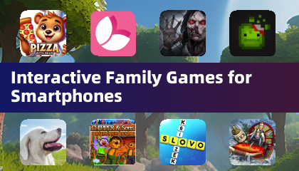 适合智能手机的互动家庭游戏