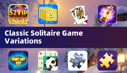 クラシック ソリティア ゲームのバリエーション