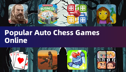 热门在线自走棋游戏